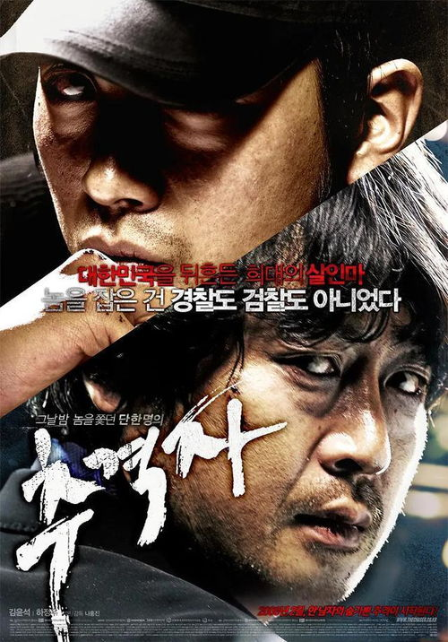 2012韩国电影大全-那年值得一看的韩影精选-第5张图片-佛山资讯网 2012韩国电影大全-那年值得一看的韩影精选-第5张图片-佛山资讯网