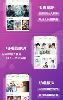 小小影视电影网,便捷观影体验-资源丰富与用户服务解析-第2张图片-佛山资讯网 小小影视电影网,便捷观影体验-资源丰富与用户服务解析-第2张图片-佛山资讯网