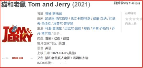 《熊出没之逆转时空》免费观看全攻略-合法途径一览-第2张图片-佛山资讯网 《熊出没之逆转时空》免费观看全攻略-合法途径一览-第2张图片-佛山资讯网