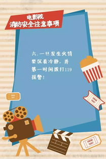悠悠影视,一站式观影体验-高效影视资源搜索与享受-第4张图片-佛山资讯网 悠悠影视,一站式观影体验-高效影视资源搜索与享受-第4张图片-佛山资讯网