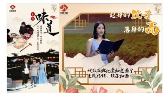 甜蜜蜜电影,免费完整版在线观看-经典爱情电影的数字化体验-第5张图片-佛山资讯网 甜蜜蜜电影,免费完整版在线观看-经典爱情电影的数字化体验-第5张图片-佛山资讯网