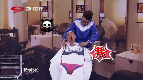 王牌对王牌第五季,精彩纷呈-综艺节目新标杆-第3张图片-佛山资讯网 王牌对王牌第五季,精彩纷呈-综艺节目新标杆-第3张图片-佛山资讯网