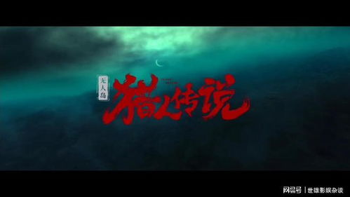 9分以上烧脑悬疑国产电视剧，深度剖析悬疑魅力-第2张图片-佛山资讯网
