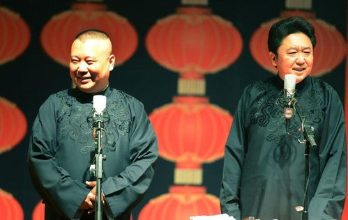 郭德纲相声大全视频,传统与现代幽默的完美结合-观看指南-第1张图片-佛山资讯网