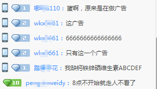 海外直播在B站的崛起,优势与挑战并存-解析B站直播发展之道-第2张图片-佛山资讯网 海外直播在B站的崛起,优势与挑战并存-解析B站直播发展之道-第2张图片-佛山资讯网