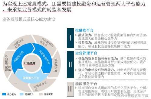 三国群英传3,深度解析-游戏特色与策略指南-第4张图片-佛山资讯网