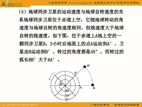 36集电视剧免费观看下载全攻略-高清资源与安全指南-第3张图片-佛山资讯网 36集电视剧免费观看下载全攻略-高清资源与安全指南-第3张图片-佛山资讯网