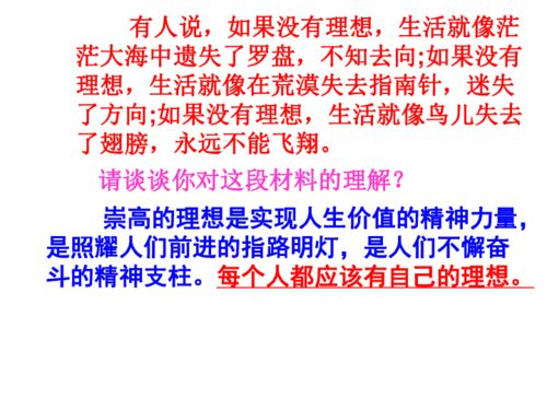 36集电视剧免费观看下载全攻略-高清资源与安全指南-第4张图片-佛山资讯网 36集电视剧免费观看下载全攻略-高清资源与安全指南-第4张图片-佛山资讯网