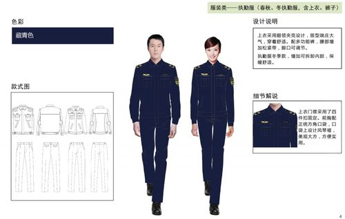 超变传奇手游发布网新开服指南-快速上手攻略-第3张图片-佛山资讯网 超变传奇手游发布网新开服指南-快速上手攻略-第3张图片-佛山资讯网