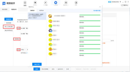 《变形金刚1》免费观看国语版-线上资源搜索指南-第2张图片-佛山资讯网 《变形金刚1》免费观看国语版-线上资源搜索指南-第2张图片-佛山资讯网