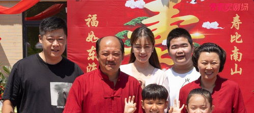乡村爱情13全集免费观看攻略与剧集解析-第5张图片-佛山资讯网