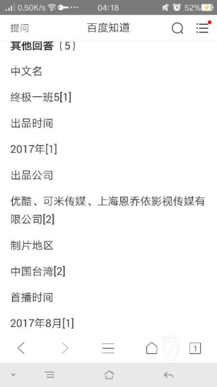 终极一班5免费完整版在线观看攻略及剧情解析-第1张图片-佛山资讯网 终极一班5免费完整版在线观看攻略及剧情解析-第1张图片-佛山资讯网