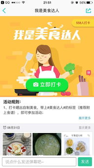 gogogo在线高清免费完整版-观影新选择-高清影视体验全解析-第2张图片-佛山资讯网 gogogo在线高清免费完整版-观影新选择-高清影视体验全解析-第2张图片-佛山资讯网