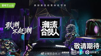 搜狐视频优势解析与用户体验提升策略-数字媒体观看新选择-第2张图片-佛山资讯网 搜狐视频优势解析与用户体验提升策略-数字媒体观看新选择-第2张图片-佛山资讯网
