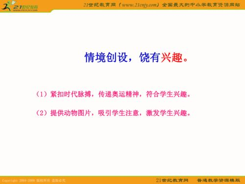 下载电视频道100个台,一步到位的观看体验-详细教程解析-第3张图片-佛山资讯网 下载电视频道100个台,一步到位的观看体验-详细教程解析-第3张图片-佛山资讯网