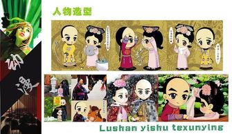 海贼王漫画1081话深度解析-精彩剧情与角色发展-第4张图片-佛山资讯网