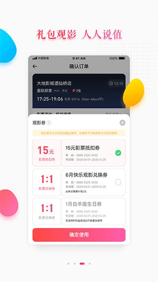 大地影院免费观看大全,享受高清电影盛宴-第1张图片-佛山资讯网 大地影院免费观看大全,享受高清电影盛宴-第1张图片-佛山资讯网