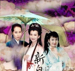 白蛇传奇,爱情与灵异的经典传说-故事解析与文化影响-第3张图片-佛山资讯网 白蛇传奇,爱情与灵异的经典传说-故事解析与文化影响-第3张图片-佛山资讯网