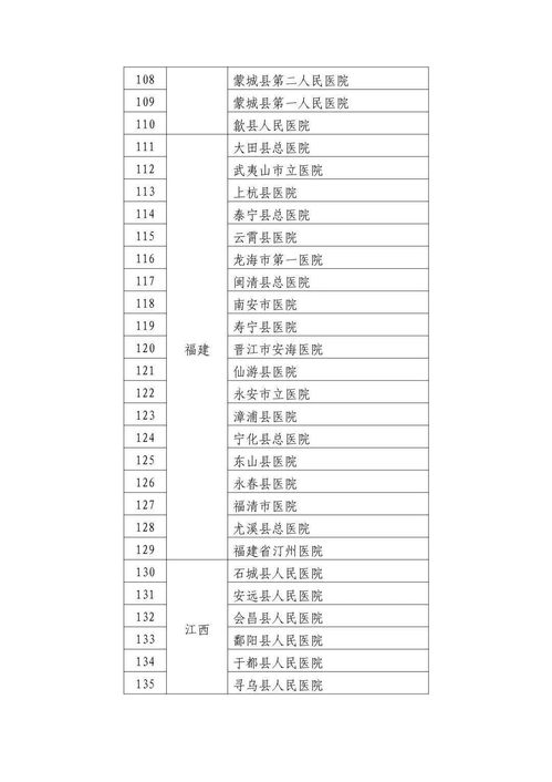 斗罗大陆最新免费观看-合法途径与安全指南-第2张图片-佛山资讯网 斗罗大陆最新免费观看-合法途径与安全指南-第2张图片-佛山资讯网