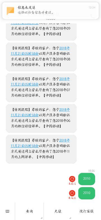 斗罗大陆最新免费观看-合法途径与安全指南-第5张图片-佛山资讯网 斗罗大陆最新免费观看-合法途径与安全指南-第5张图片-佛山资讯网