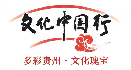 2024年春节联欢晚会：筹备亮点与文化传承-节目单解析-第3张图片-佛山资讯网