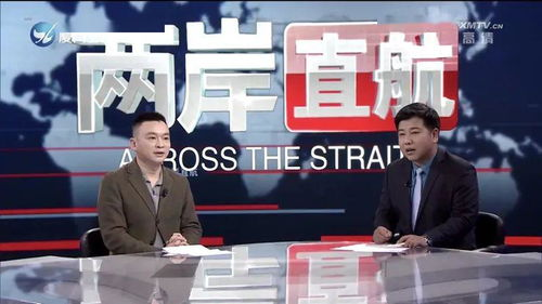 2024年春节联欢晚会：筹备亮点与文化传承-节目单解析-第4张图片-佛山资讯网