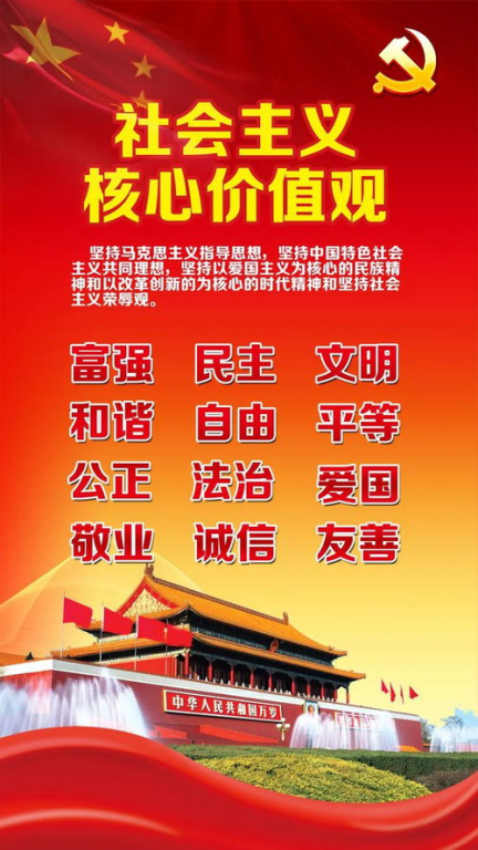 2024年春节联欢晚会：筹备亮点与文化传承-节目单解析-第5张图片-佛山资讯网