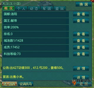 中国、日本、韩国:经济合作与文化交融-三国关系深度解析-第1张图片-佛山资讯网 中国、日本、韩国:经济合作与文化交融-三国关系深度解析-第1张图片-佛山资讯网