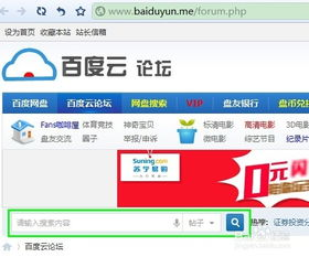 《千朵桃花一世开》免费观看全攻略-线上资源与剧情解读-第2张图片-佛山资讯网 《千朵桃花一世开》免费观看全攻略-线上资源与剧情解读-第2张图片-佛山资讯网
