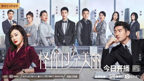 《千朵桃花一世开》免费观看全攻略-线上资源与剧情解读-第1张图片-佛山资讯网 《千朵桃花一世开》免费观看全攻略-线上资源与剧情解读-第1张图片-佛山资讯网