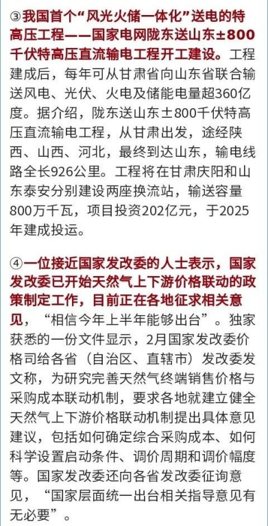 郭德纲于谦2021最新相声-幽默与智慧的完美结合-第1张图片-佛山资讯网