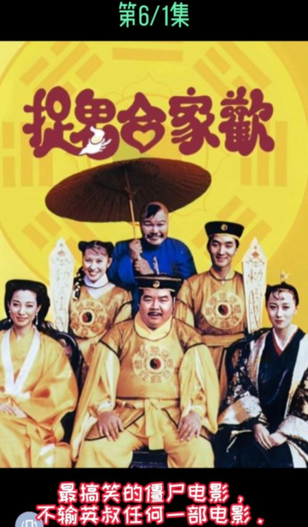 2024春节档电影列表,大片云集-春节观影指南-第1张图片-佛山资讯网 2024春节档电影列表,大片云集-春节观影指南-第1张图片-佛山资讯网