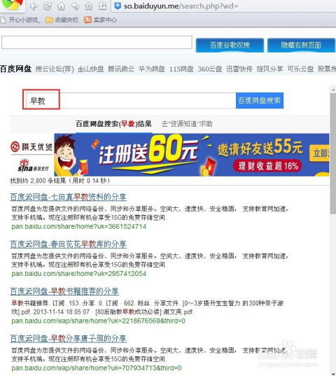 《卿卿我心》电视剧免费观看全集攻略-第2张图片-佛山资讯网 《卿卿我心》电视剧免费观看全集攻略-第2张图片-佛山资讯网