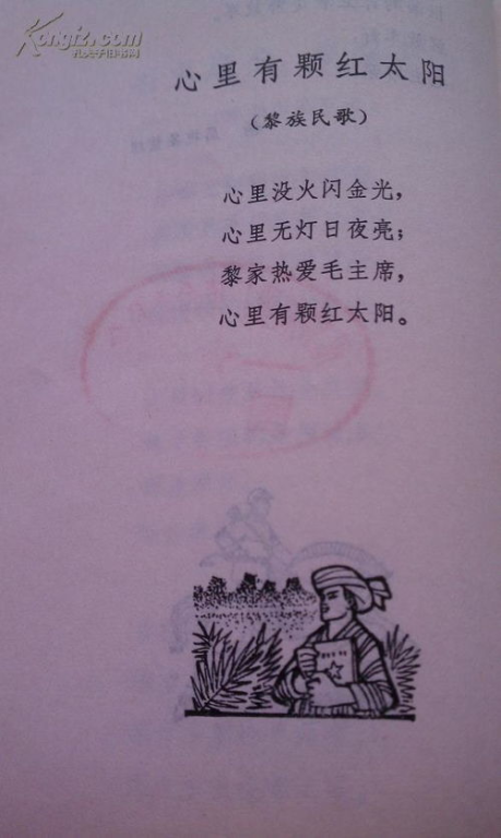 月亮代表我的心歌词解析与音乐价值-经典歌曲深度剖析-第1张图片-佛山资讯网