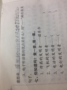 木乃伊2,深入探险之旅-电影情节与特效解析-第4张图片-佛山资讯网 木乃伊2,深入探险之旅-电影情节与特效解析-第4张图片-佛山资讯网