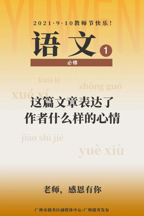 熟悉的味道,内容创作策略-SEO优化深度解析-第1张图片-佛山资讯网 熟悉的味道,内容创作策略-SEO优化深度解析-第1张图片-佛山资讯网