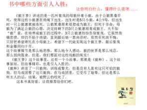 熟悉的味道,内容创作策略-SEO优化深度解析-第4张图片-佛山资讯网 熟悉的味道,内容创作策略-SEO优化深度解析-第4张图片-佛山资讯网