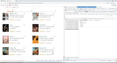 黑狐影院在线观看免费版,观影新选择-第2张图片-佛山资讯网 黑狐影院在线观看免费版,观影新选择-第2张图片-佛山资讯网