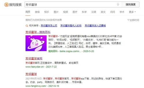 免费视频app交友软件盘点与使用指南-哪个交友软件更适合你-第3张图片-佛山资讯网 免费视频app交友软件盘点与使用指南-哪个交友软件更适合你-第3张图片-佛山资讯网