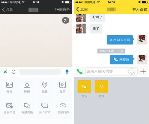 免费视频app交友软件盘点与使用指南-哪个交友软件更适合你-第2张图片-佛山资讯网 免费视频app交友软件盘点与使用指南-哪个交友软件更适合你-第2张图片-佛山资讯网