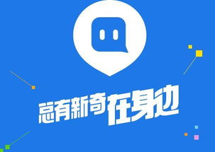 免费视频app交友软件盘点与使用指南-哪个交友软件更适合你-第5张图片-佛山资讯网 免费视频app交友软件盘点与使用指南-哪个交友软件更适合你-第5张图片-佛山资讯网
