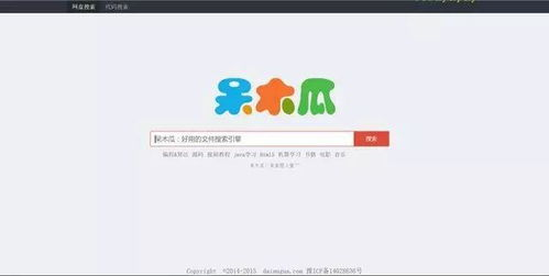 极限挑战第一季免费完整版搜索指南-观看途径解析-第2张图片-佛山资讯网 极限挑战第一季免费完整版搜索指南-观看途径解析-第2张图片-佛山资讯网