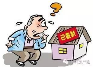 极限挑战第一季免费完整版搜索指南-观看途径解析-第5张图片-佛山资讯网 极限挑战第一季免费完整版搜索指南-观看途径解析-第5张图片-佛山资讯网