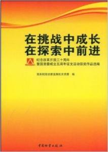 夏家三千金第一部,家庭伦理剧的情感深度剖析-经典剧情解析-第4张图片-佛山资讯网 夏家三千金第一部,家庭伦理剧的情感深度剖析-经典剧情解析-第4张图片-佛山资讯网