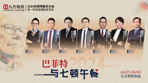 夏家三千金第一部,家庭伦理剧的情感深度剖析-经典剧情解析-第5张图片-佛山资讯网 夏家三千金第一部,家庭伦理剧的情感深度剖析-经典剧情解析-第5张图片-佛山资讯网