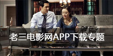 合法途径免费观看韩国电影,享受视觉盛宴-资源推荐指南-第2张图片-佛山资讯网 合法途径免费观看韩国电影,享受视觉盛宴-资源推荐指南-第2张图片-佛山资讯网