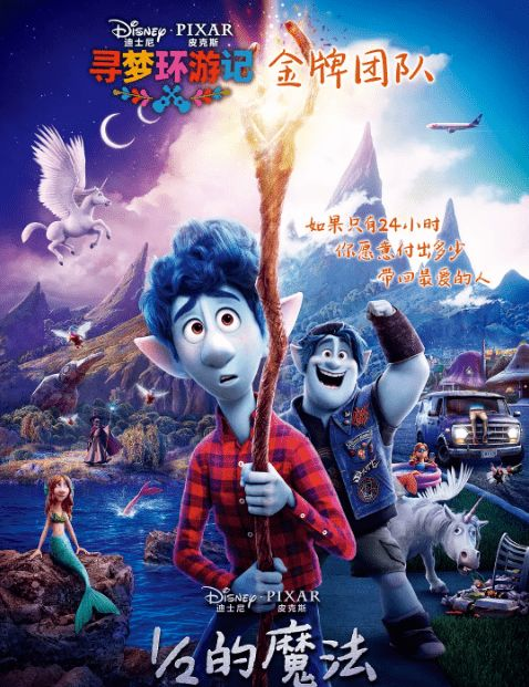 巴啦啦小魔仙,童年回忆-魔幻世界的成长故事解析-第3张图片-佛山资讯网 巴啦啦小魔仙,童年回忆-魔幻世界的成长故事解析-第3张图片-佛山资讯网