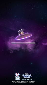 我的漂亮瘦子4星空:时尚与宇宙美学的完美融合-第2张图片-佛山资讯网 我的漂亮瘦子4星空:时尚与宇宙美学的完美融合-第2张图片-佛山资讯网