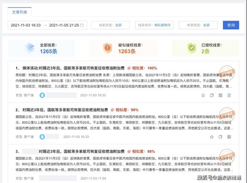 多多在线免费观看电视剧,享受高品质视听盛宴-平台使用指南-第4张图片-佛山资讯网 多多在线免费观看电视剧,享受高品质视听盛宴-平台使用指南-第4张图片-佛山资讯网