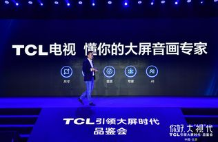 邵氏电视:经典颜色程度最高的电视体验-画质优势解析-第3张图片-佛山资讯网 邵氏电视:经典颜色程度最高的电视体验-画质优势解析-第3张图片-佛山资讯网